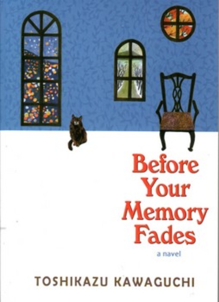 تصویر  before your memory fades (رقعی-شمیز)